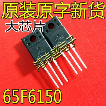 оригинальный новый 65F6150 65F6150 полевой транзистор с большим чипом