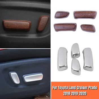 Украшение крышки кнопки регулировки автомобильного сиденья, внутренняя отделка Для Toyota Land Cruiser Prado 150 2018 2019 2020, аксессуары для укладки ABS