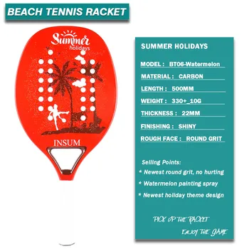 Ракетка INSUM для пляжного тенниса, падель, ракетка для пляжного тенниса из 100% углеродного волокна, круглая поверхность для тенниса для начинающих, падель-ракета