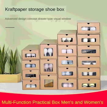 Обувная Коробка Для Хранения Из Воловьей кожи, Гофрированная Обувная Коробка Выдвижного Типа, Прозрачная Обувная коробка с несколькими спецификациями для Мужчин и женщин