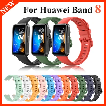 Силиконовый ремешок для часов Huawei Band 8, аксессуары для ремешков, спортивный резиновый браслет для умных часов pulseira correa, ремешок для Huawei Band8