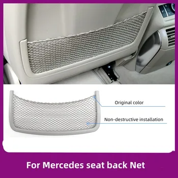 Подходит для Mercedes-Benz W166 W164 сетчатый карман для хранения на заднем сиденье ML/GL/GLS/GLE/R-Class W251