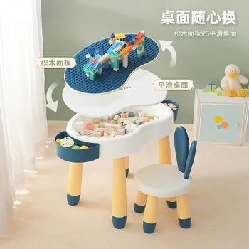 Детский стол для мальчиков и девочек, Детский многофункциональный игрушечный стол, Игровой стол и стул, ящик для хранения