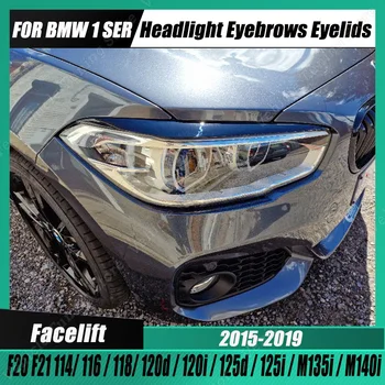 Для BMW 1 серии F20 F21 L & R ABS Глянцевая злая фара Брови Веко 116 118 120 125 M135i M140i Подтяжка лица 2015-2019 3D наклейки
