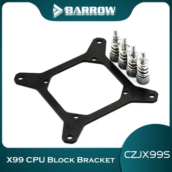 Кронштейн процессорного блока Barrow X99 Простая серия, черный или белый держатель CZJX99S