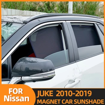 Для Nissan JUKE 2010-2019 Магнитный автомобильный солнцезащитный козырек Передняя рамка Лобового стекла Шторка Солнцезащитный козырек заднего Бокового окна