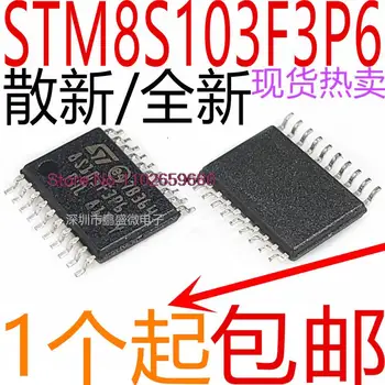 STM8S103F3P6 TSSOP20 8MCU