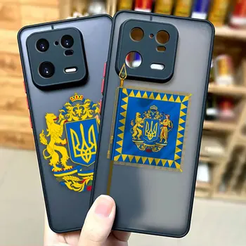 Новый Горячий Прекрасный Флаг Украины Модный Матовый Чехол для Xiaomi 13 12 12S 12T 11 11T 10 10T 10S 9 8 6X 5X PRO LITE 5G Case Funda Shell