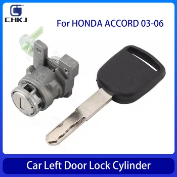 CHKJ Автомобильный Левый передний цилиндр Dream Lock с ключом для HONDA ACCORD 2003 2004 2005 2006 2007 Ключ от цилиндра автоматической блокировки