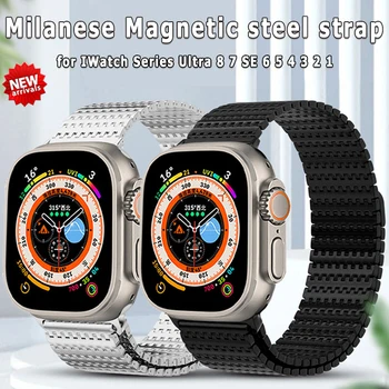 Миланский Магнитный ремешок для Apple Watch Ultra 49 мм 8 7 45 мм 41 Роскошный Ремешок из нержавеющей Стали для iWatch 6 5 4 3 SE 40 44 мм 42 38 мм