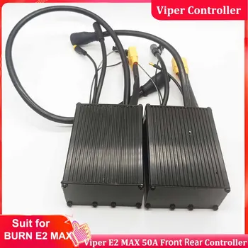 Задний контроллер Viper E 2 MAX 50A с водонепроницаемым разъемом, передний контроллер 50A для 11-дюймового электрического скутера BURN E 2 MAX