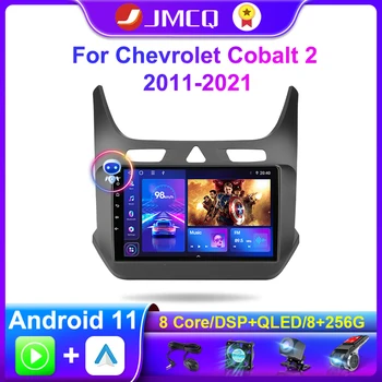 JMCQ 2 Din Android 11 Автомобильный Радиоприемник Для Chevrolet Cobalt 2 2011-2021 Мультимедийный Видеоплеер 4G Carplay Стерео GPS DVD Головное устройство