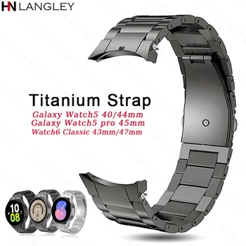 Титановый ремешок без зазоров для Samsung Galaxy Watch6/5/4 40/ 44 мм Металлический ремешок Watch6 Classic 4347 мм 5 Pro 45 мм 4 Classic 4642 мм