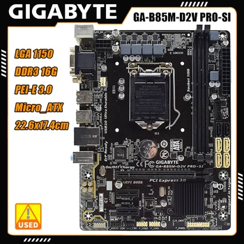 Материнская плата Gigabyte B85M-D2V/D2V-SI LGA1150 Память DDR3 настольная материнская плата Intel I5 I7 Б/У Материнская плата B85M-D2V/D2V-SI New95%