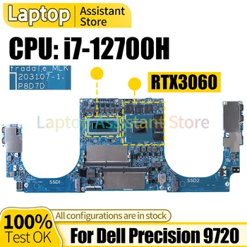 Для Материнской платы ноутбука Dell Precision 9720 203107-1 0KNF8J i7-12700H RTX3060 Материнская плата ноутбука
