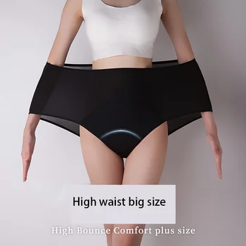 Физиологические дышащие брюки весом 8XL 130 кг; Герметичные трусики для менструации; Женские трусы для месячных; Большие размеры Женского водонепроницаемого нижнего белья