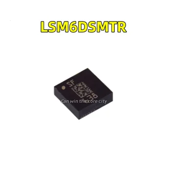 10 шт. Оригинальный датчик LSM6DSMTR LGA-14 iNEMO 6DoF IMU 3D акселерометр + 3D гироскоп