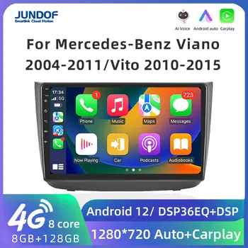 Jundof Автомобильный Android 11 CarPlay Радио Мультимедийный плеер Для Mercedes-Benz Viano 2004-2011/Vito 2010-2015 2 Din Авторадио Видео AI
