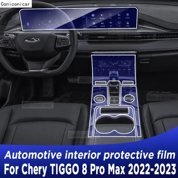 Для Chery TIGGO 8 Pro Max 2022 2023 Панель коробки передач, Навигационный экран, Автомобильный интерьер, защитная пленка из ТПУ, защита от царапин