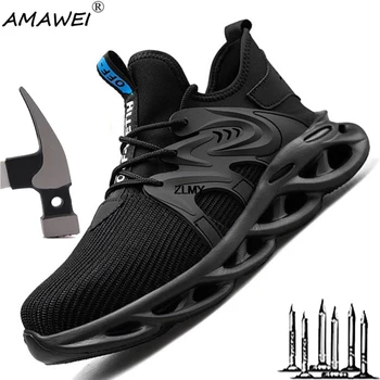 Легкая Мужская Защитная обувь AMAWEI Со Стальным Носком, Рабочая Обувь Для AMAWEIAnti-Потрясающие Строительные Кроссовки, Светоотражающая Повседневная Обувь