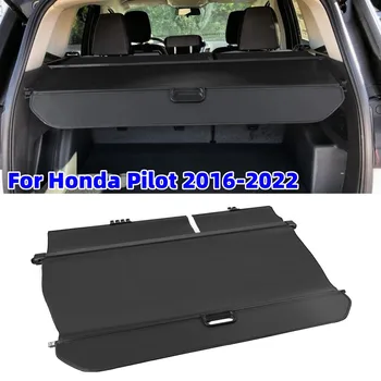 Задний багажник автомобиля, Выдвижная Грузовая крышка, Защитный козырек, Чехол для хранения грузового багажа Honda Pilot 2016-2022