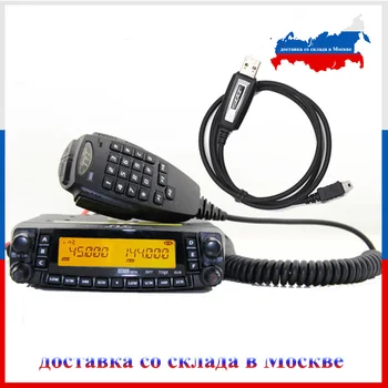 Последняя версия мобильного приемопередатчика TYT TH-9800 Автомобильная радиостанция Мощностью 50 Вт с четырехдиапазонным ретранслятором VHF UHF Car TH9800
