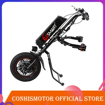 Электрическая Инвалидная коляска Handcycle WH12A Электрический комплект для Переоборудования инвалидной коляски Трактор для с батареей 350 Вт 8,8 ач литиевая батарея