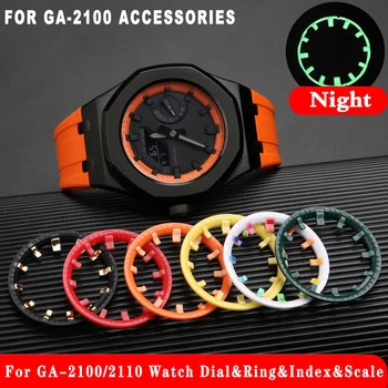 Светящийся Часовой маркер для Casioak GA2100 GA2110 Кольцо с Циферблатом DIY Часовая Шкала Индекс для Модификации GA-2100 Аксессуары для часов с Циферблатом