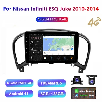 HD Мультимедийное Головное устройство Для Nissan Infiniti ESQ Juke 2010-2014 Автомобильный Стерео Радио Android Видео GPS Carplay 4G AM/RDS/DSP
