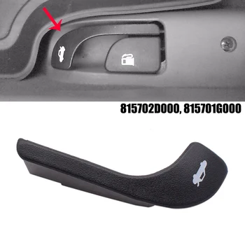 Ручка Крышки багажника Для Elantra 2001-06 81570-2D000 Замена Дверной Ручки Задней двери автомобиля 815701G000 Для Hyundai